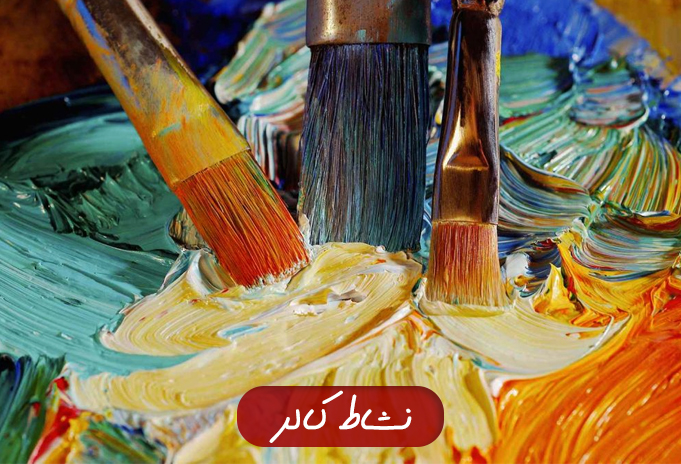 فرق رنگ روغنی با پلاستیک در چیست؟